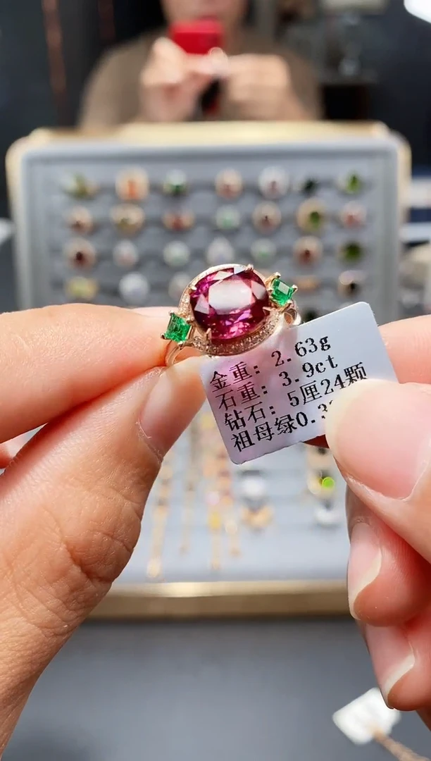 碧玺戒指18K金镶嵌3.9..