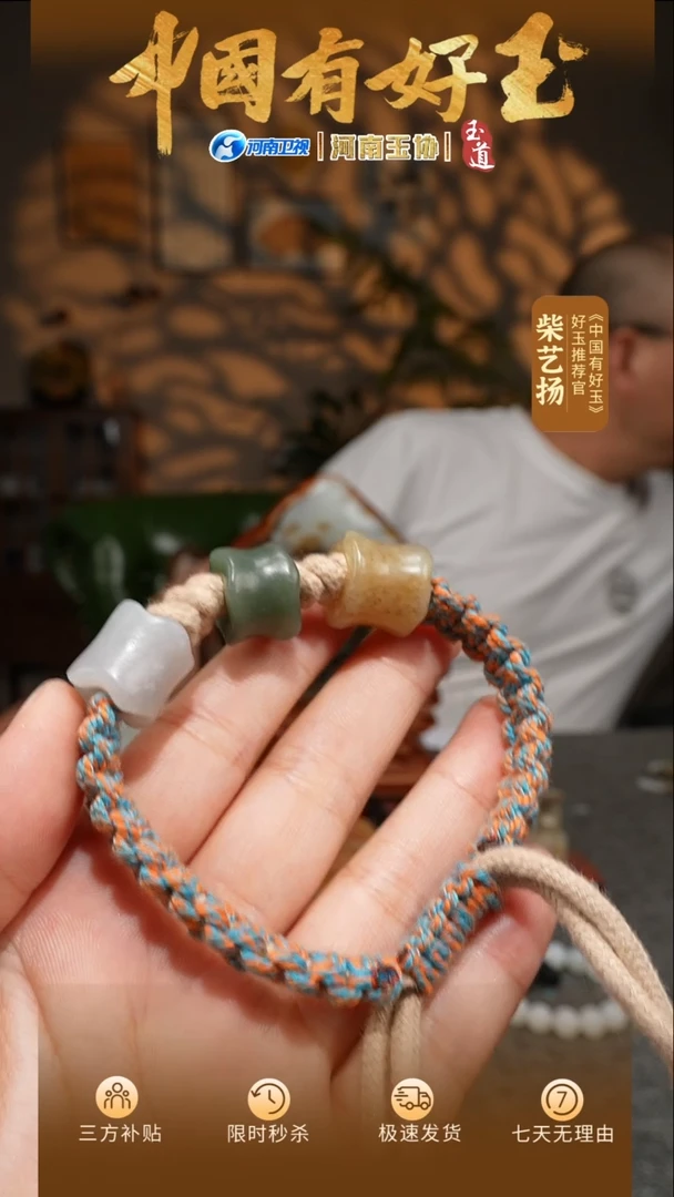 手串未镶嵌和田玉手工编织手链