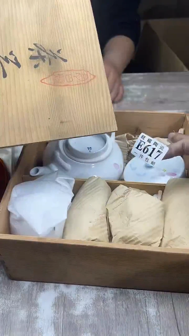 【闪购商品】瓷片旺福家陶瓷一号商品