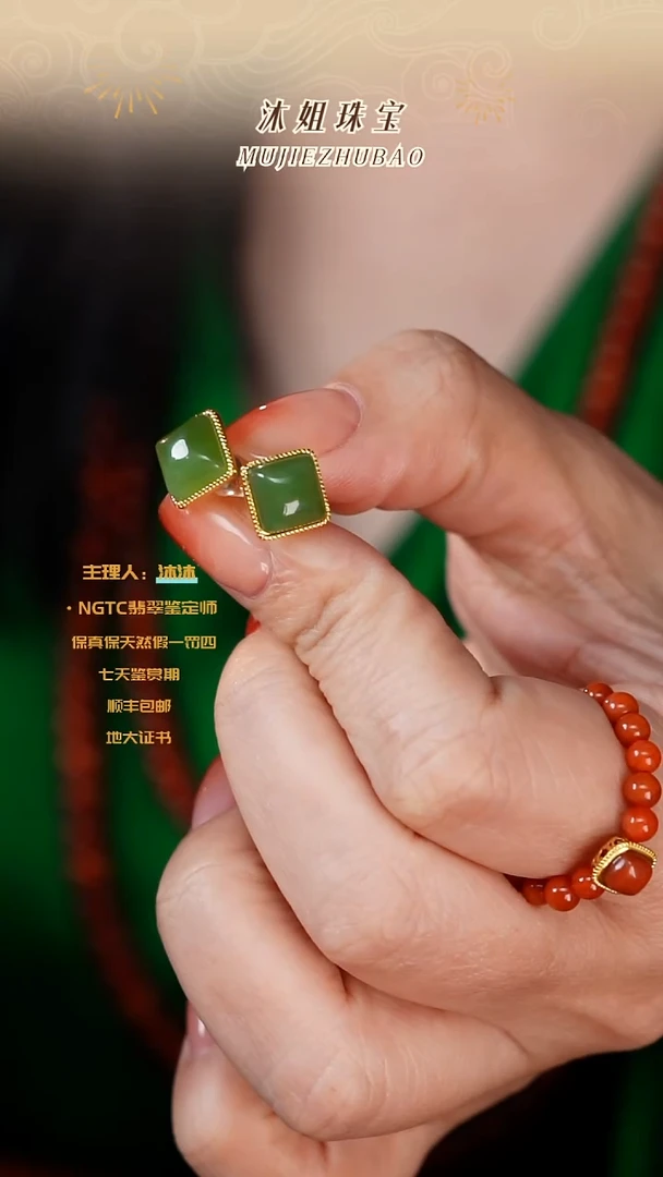 【闪购商品】和田玉耳饰未镶嵌耳钉