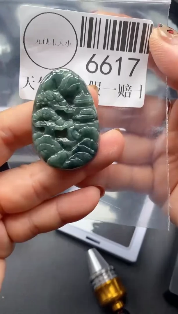 吊坠(不含链)未镶嵌翡翠6617
