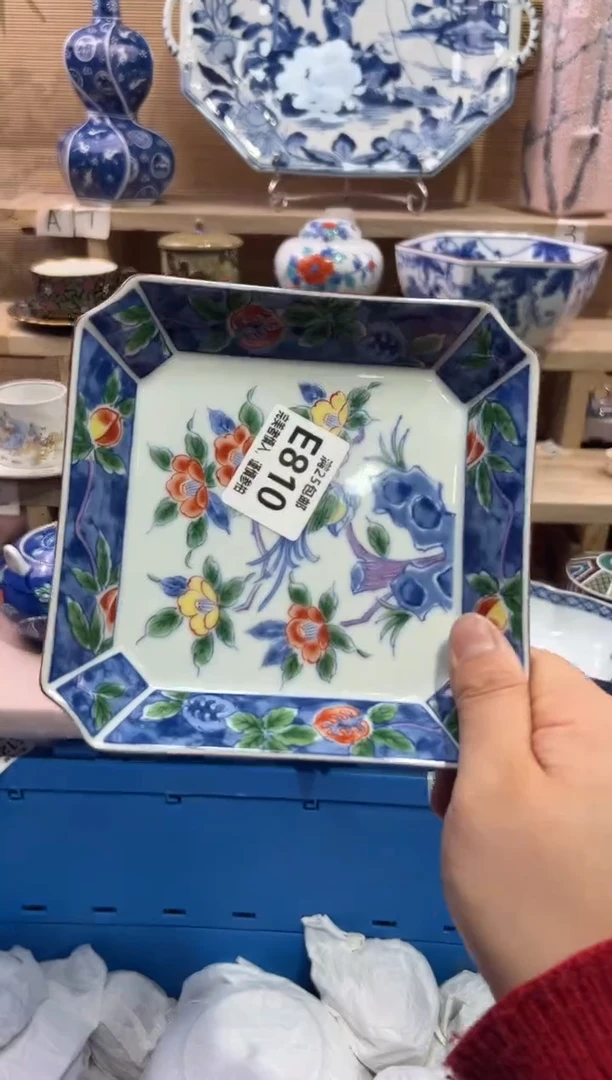 瓷片叶*               E810