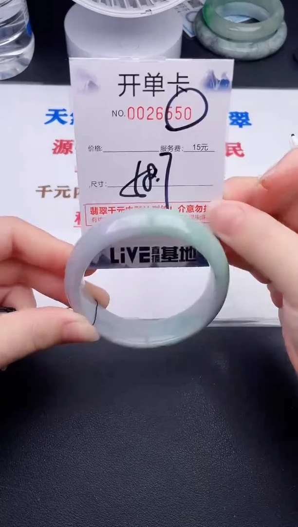 未镶嵌手镯翡翠50