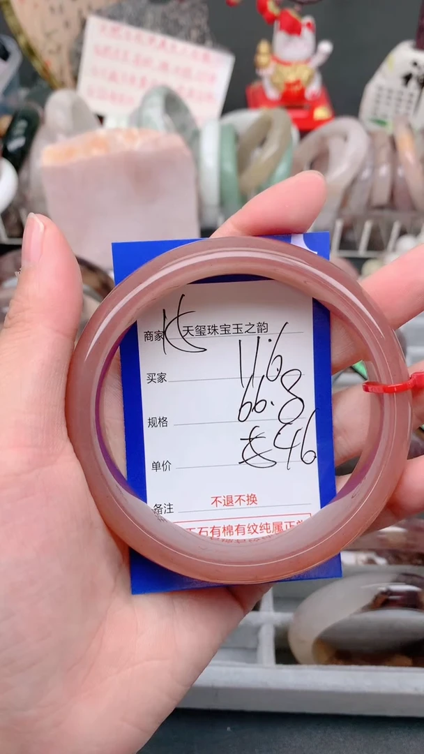未镶嵌手镯石英质玉116