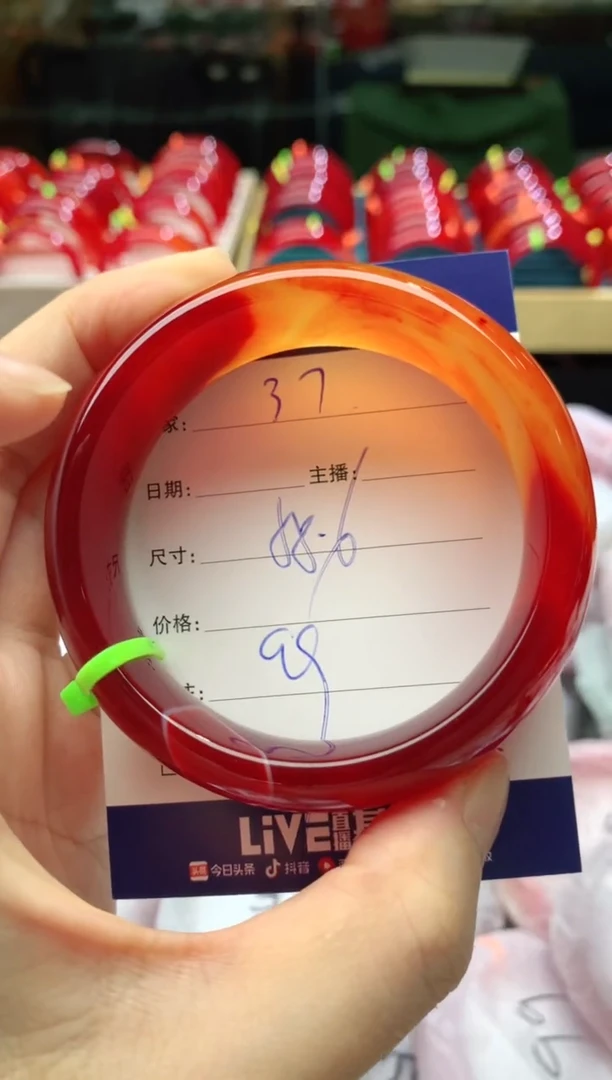 手镯玛瑙/玉髓未镶嵌37