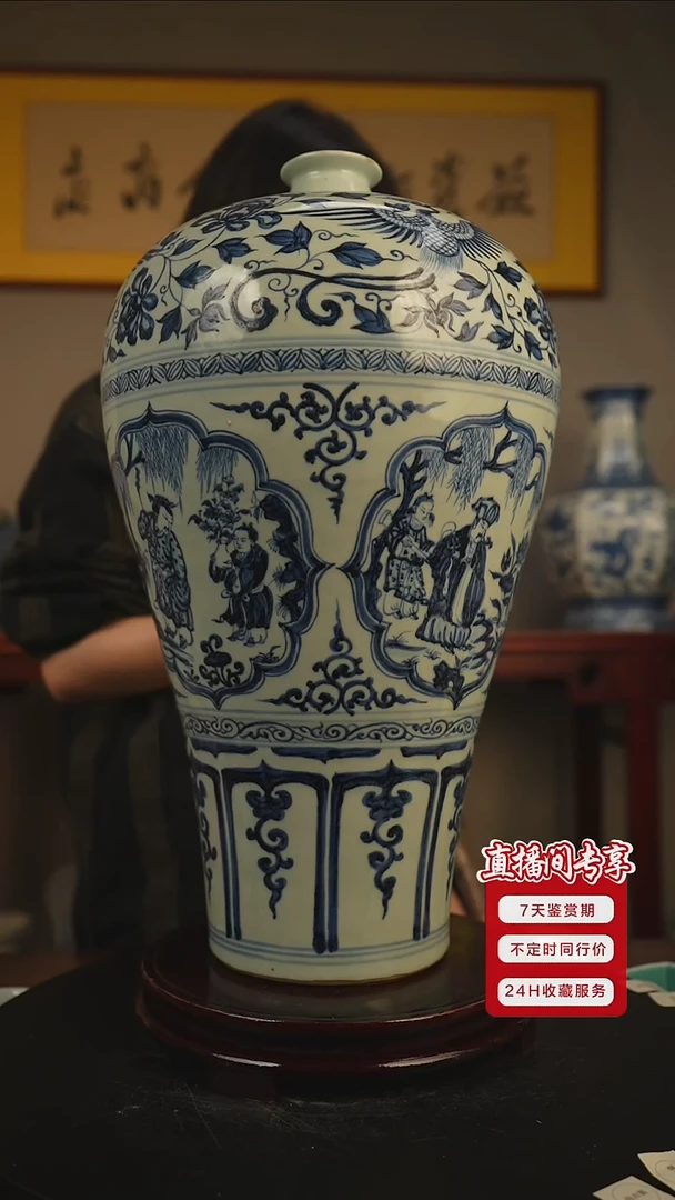 其他金**袁青花四爱图梅瓶一只