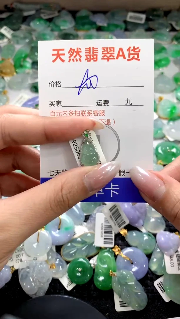 颈饰18K金镶嵌翡翠1