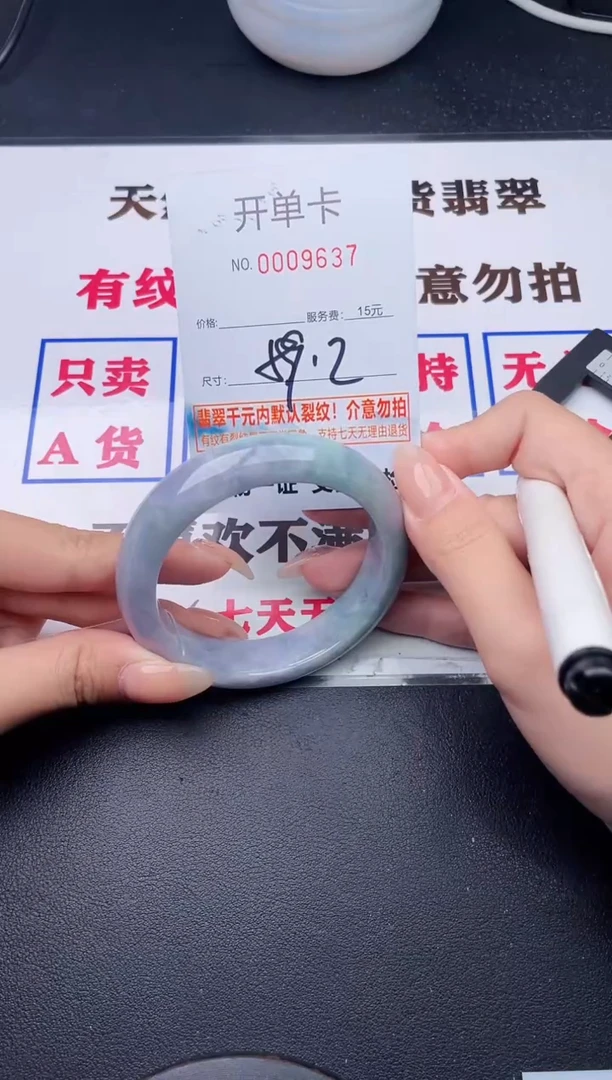 未镶嵌手镯翡翠有纹有裂有瑕疵37