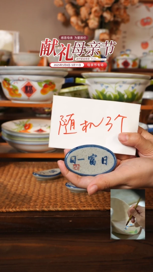 瓷3个景德镇高温瓷釉下瓷