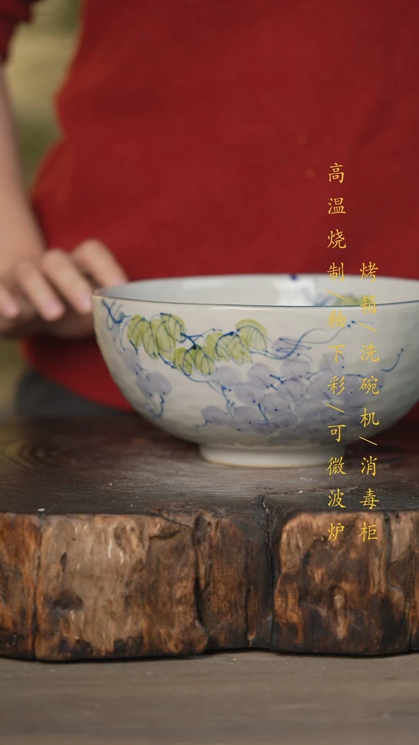 【闪购商品】碗景德镇高温釉下彩可微波烤箱洗碗机