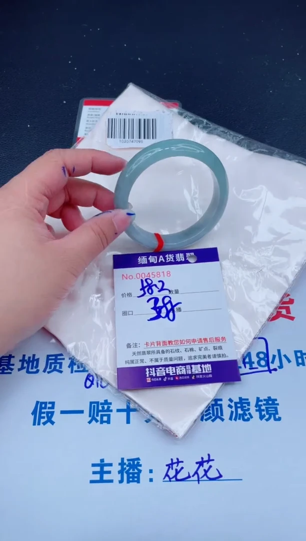 未镶嵌手镯翡翠0