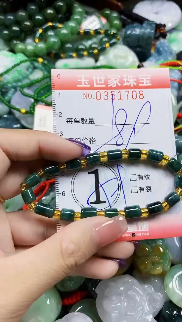 颈饰未镶嵌翡翠翡翠闪购Y0351708多样性发其一