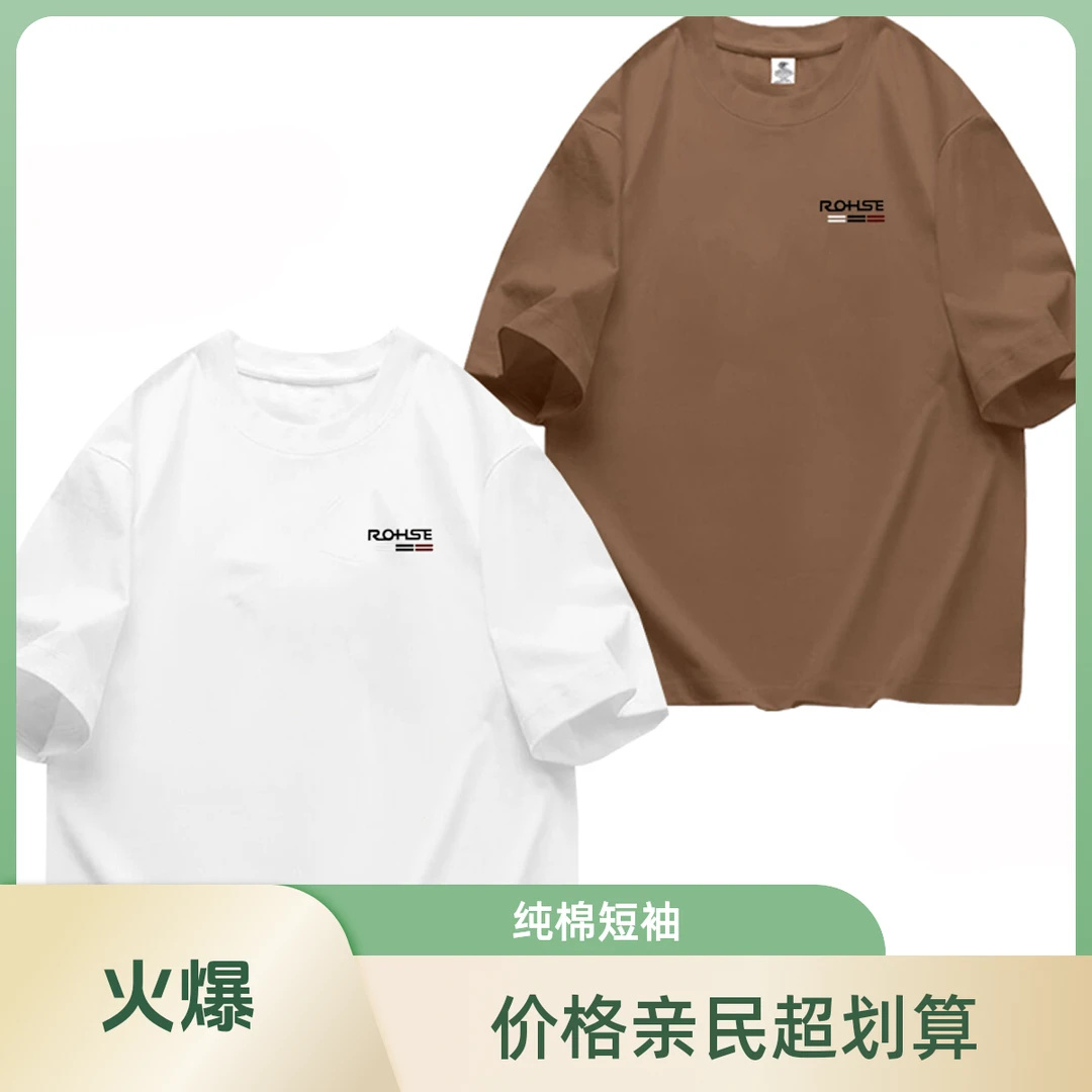 卡曼弗保罗男士短袖夏季上衣户外宽松短袖圆领夏季时尚透气半袖