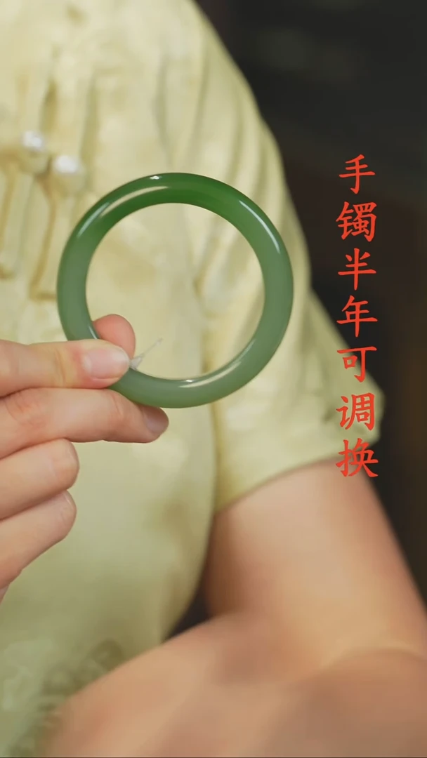 未镶嵌手镯和田玉（碧玉）老料半山水54.3