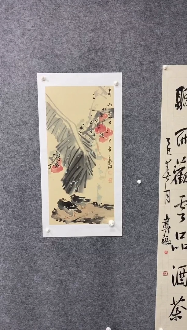 国画尚定固国画作品