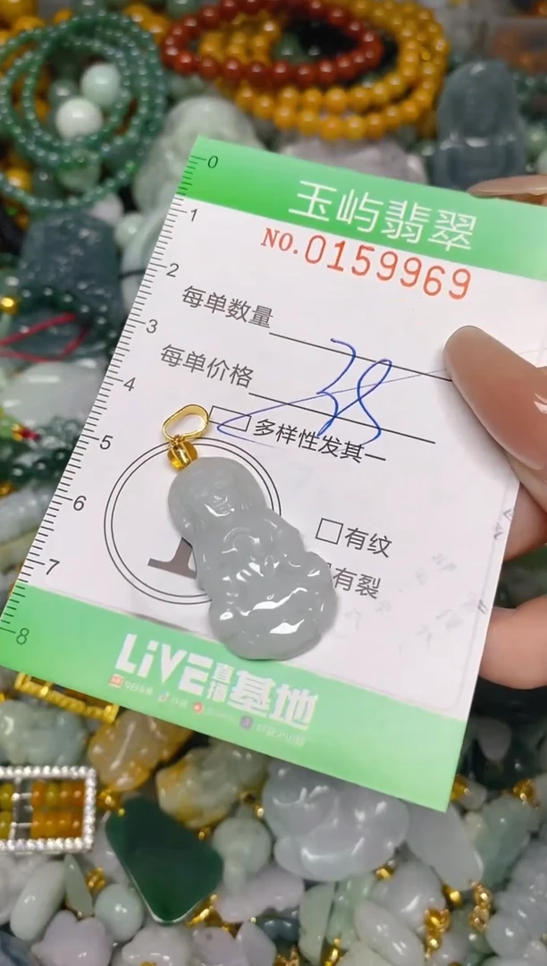 翡翠未镶嵌颈饰闪购0159969多样性发其一