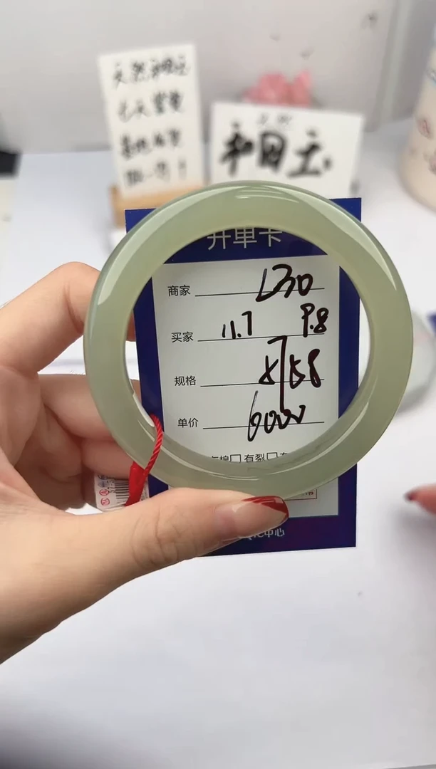 未镶嵌手镯和田玉微色差L30