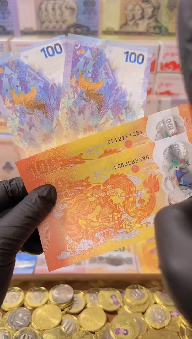 【闪购商品】其他普通金属龙凤呈祥纪念合集（纸+塑料）