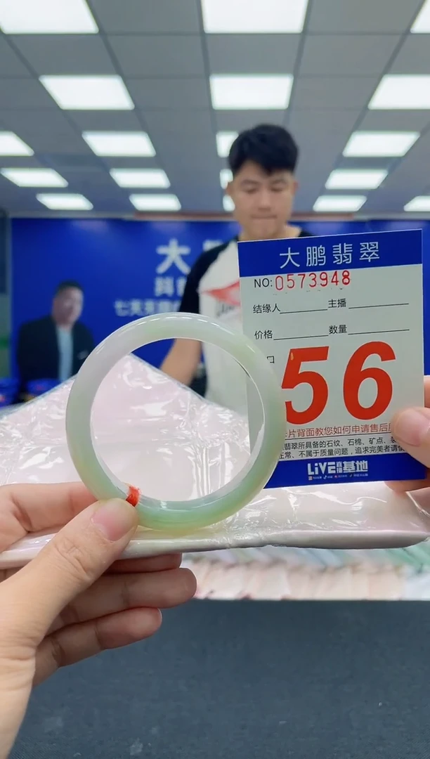 翡翠手镯未镶嵌AAAAAAAAA