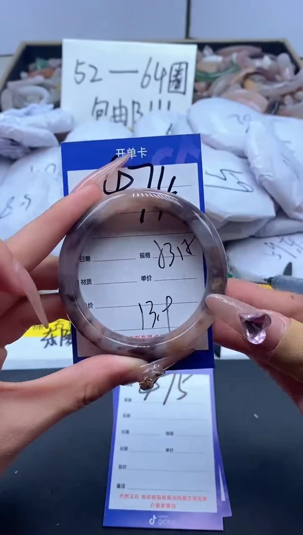 【闪购商品】石英质玉手镯未镶嵌474-53