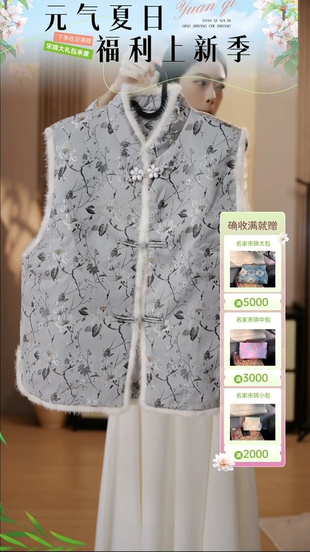 桑蚕丝浅 灰蒂梅花