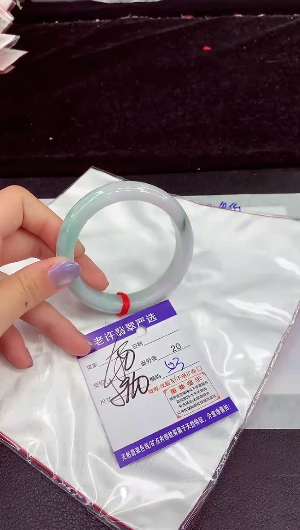 未镶嵌手镯翡翠111