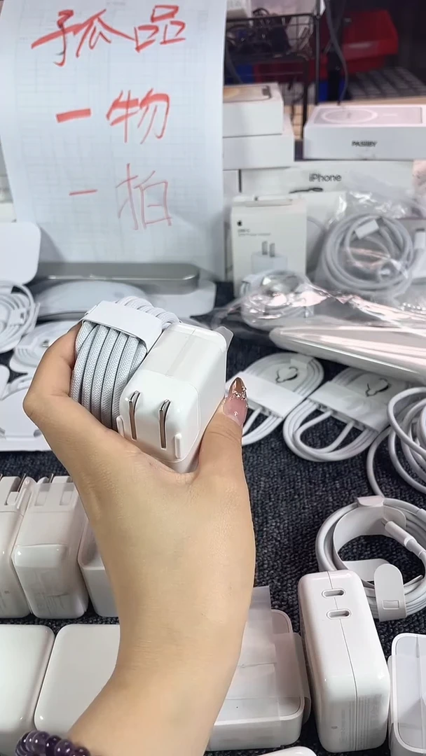 准新品35w竖版+双c2米线编织