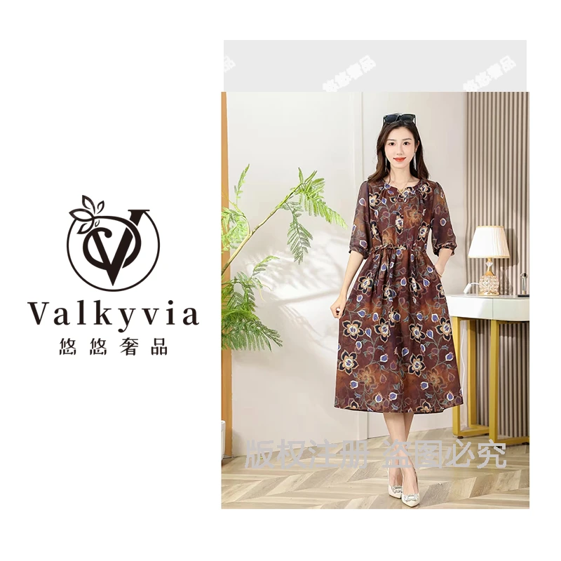 【Valkyvia/悠悠奢品】2025夏季新款气质时尚碎花连衣裙#8046