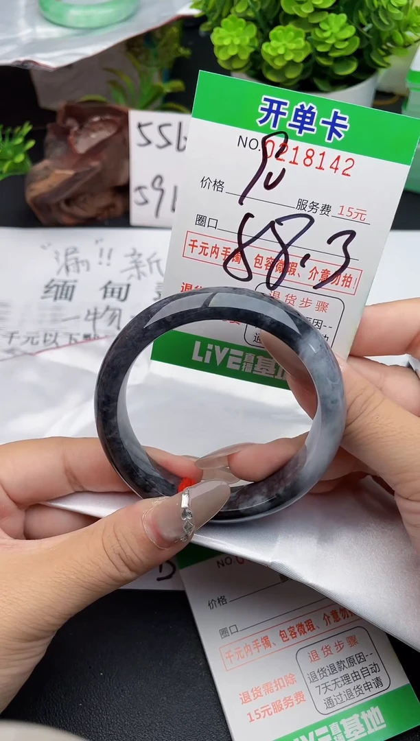未镶嵌手镯翡翠42天然翡翠A货