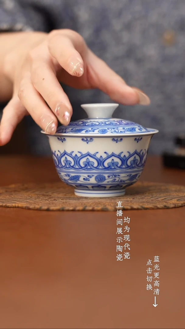 杯看山柴窑青花宝相