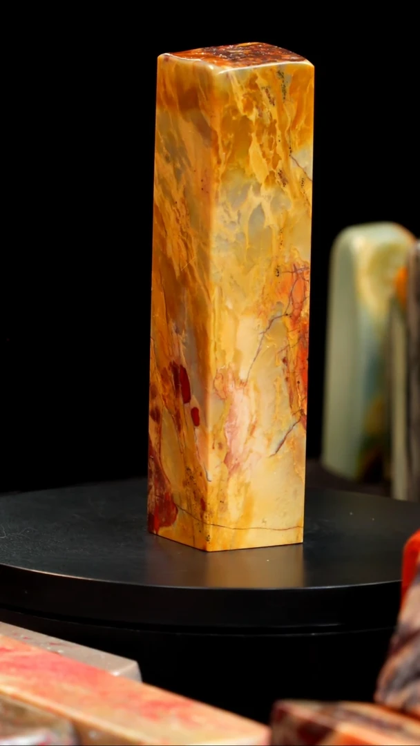 昌化石田黄印章印章印章