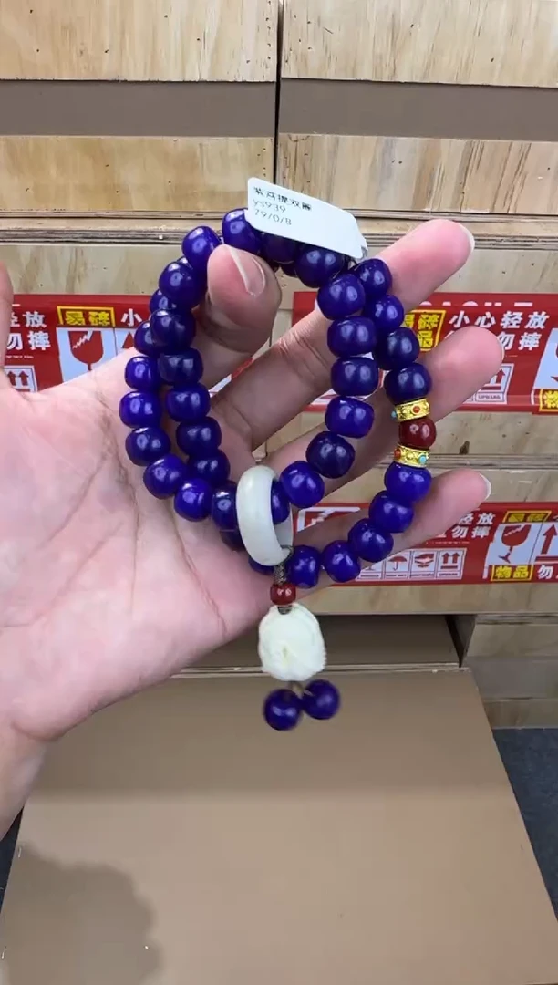 翎光合文玩精品手串-无礼盒-@@ys939