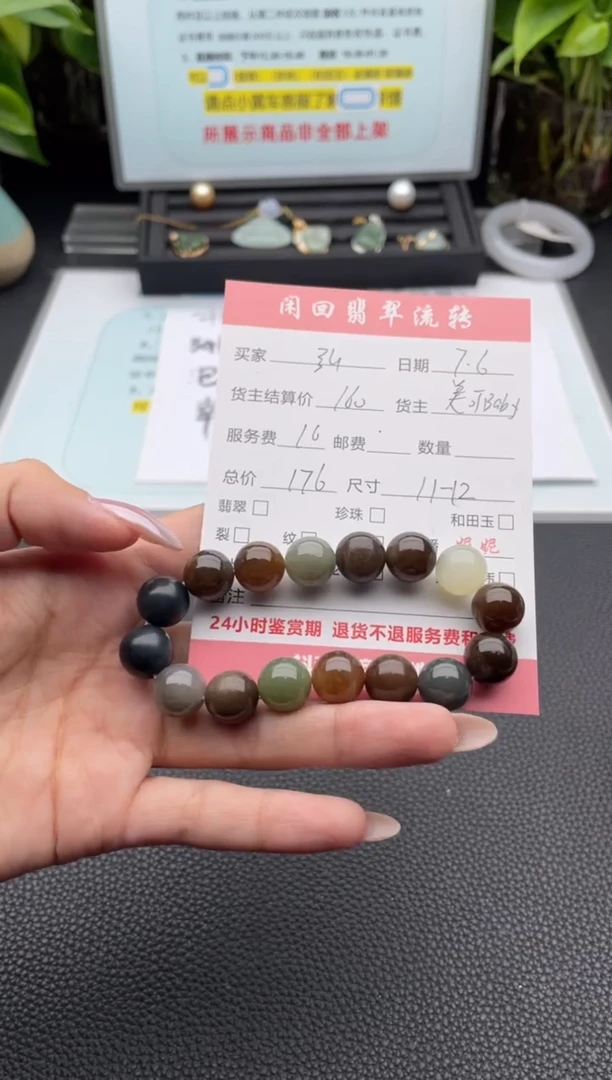 手串未镶嵌和田玉弘***霖手串