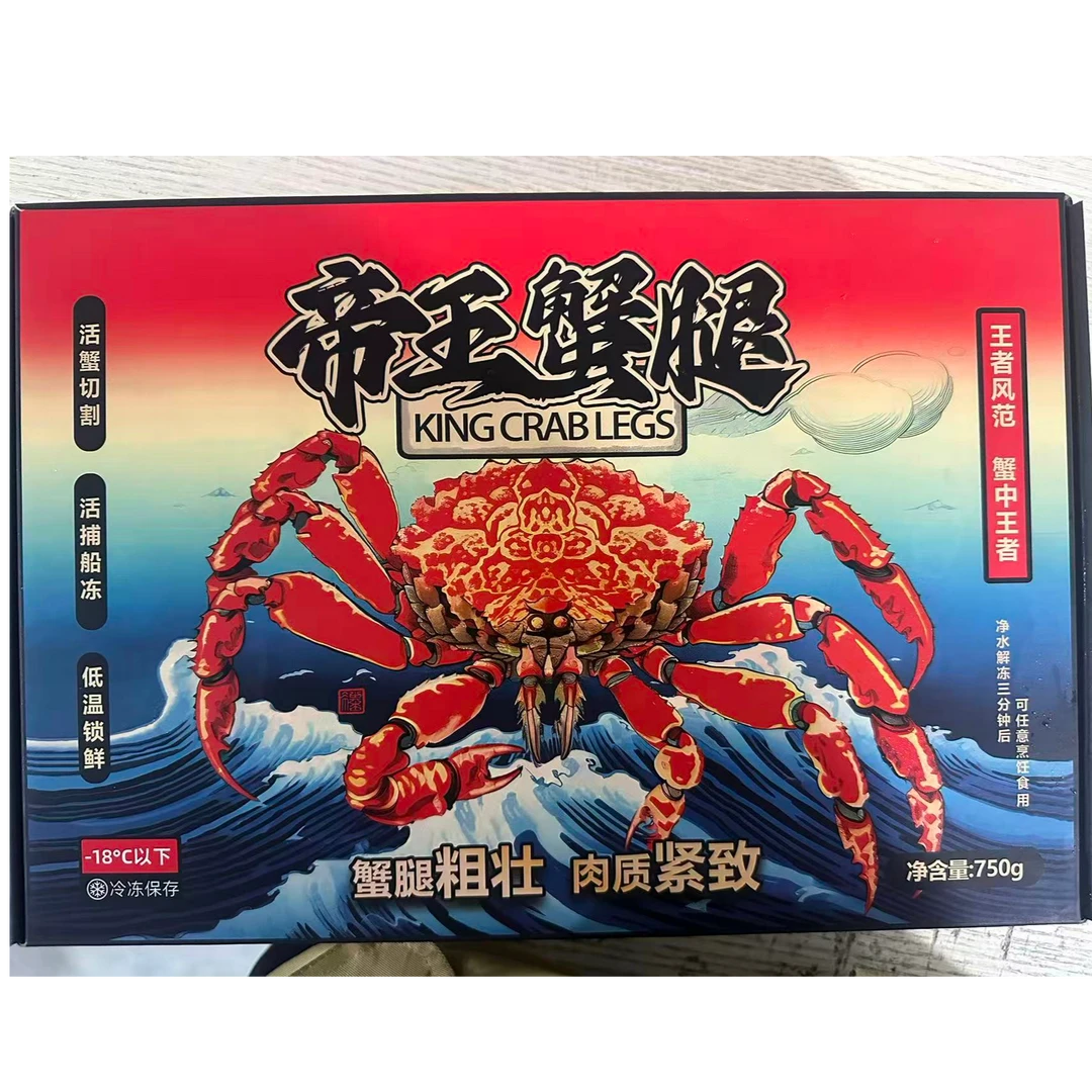上海水产【龙门】熟冻帝王蟹腿礼盒装750g/盒*1盒
