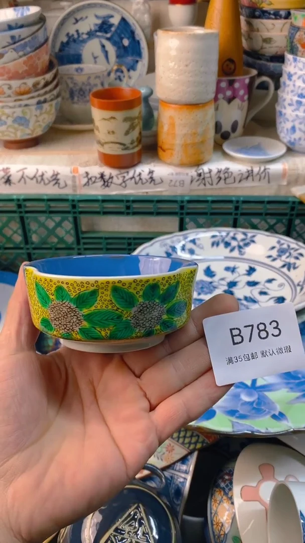 瓷片六**回感谢您一直以来的支持