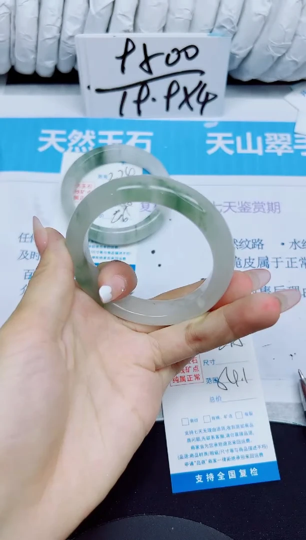 石英质玉手镯未镶嵌275/54.1