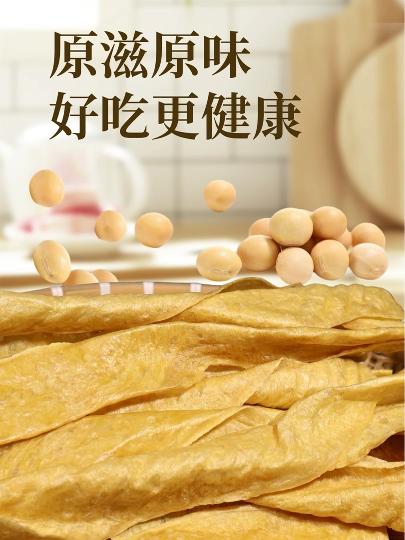 【农村幺哥推荐】贵州特产传统手工老豆皮无盐无油厚豆腐皮火锅食材