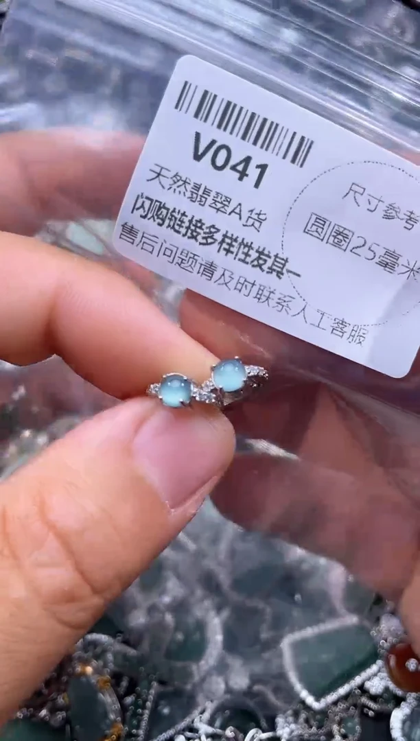 【闪购商品】翡翠颈饰未镶嵌V041耳扣