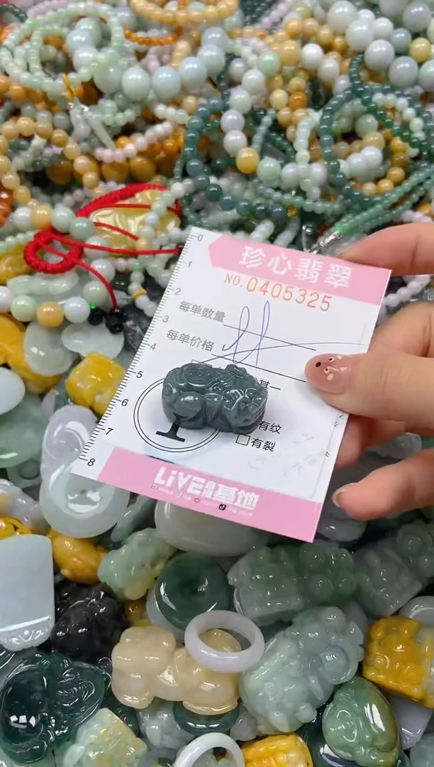 颈饰未镶嵌翡翠闪购0405325