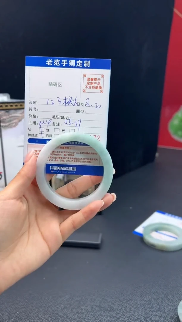 定制翡翠手镯未镶嵌1****吖手镯56-60