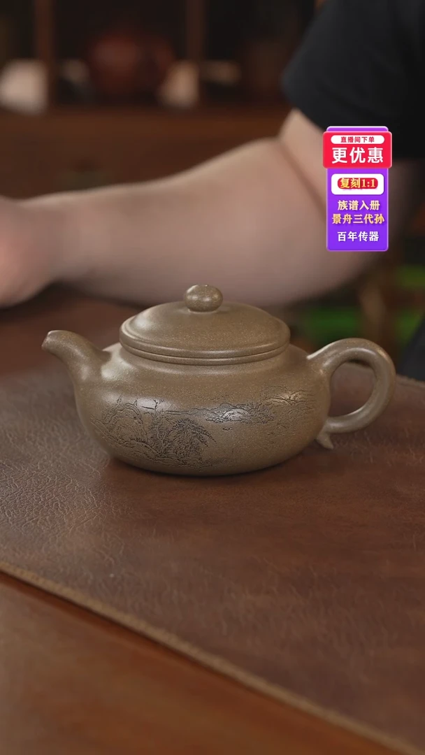 茶壶紫砂紫砂壶紫砂壶
