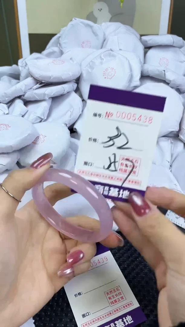 【闪购商品】玛瑙/玉髓手镯未镶嵌5438