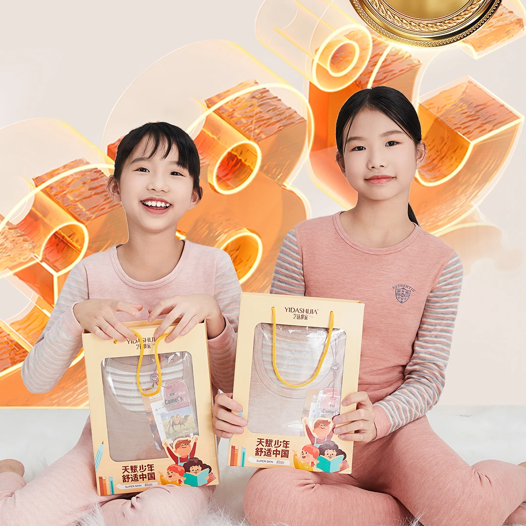 【不挑】YD1368女童驼绒彩条烫画插色圆领套装儿童套装