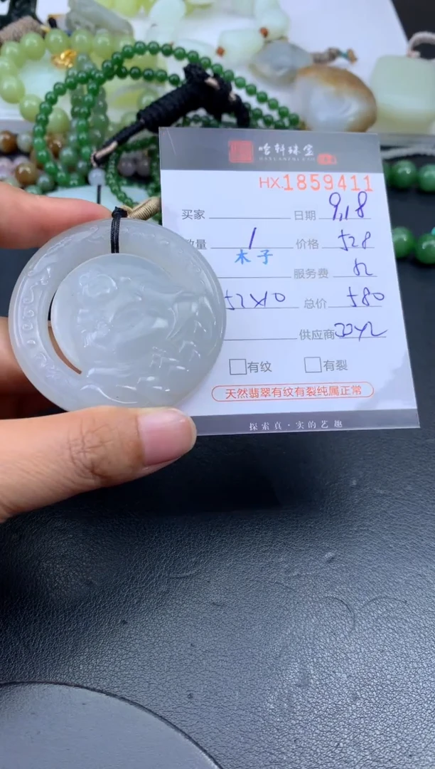 未镶嵌和田玉挂件哈轩 挂件1