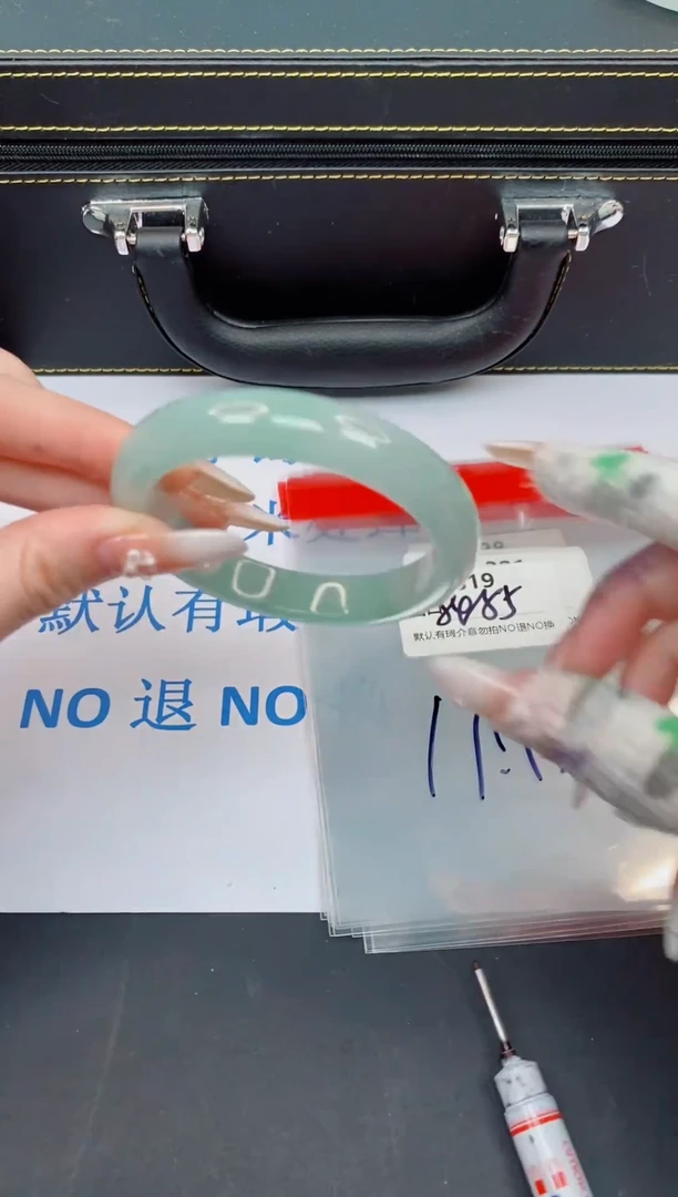 未镶嵌手镯翡翠默认有瑕--319