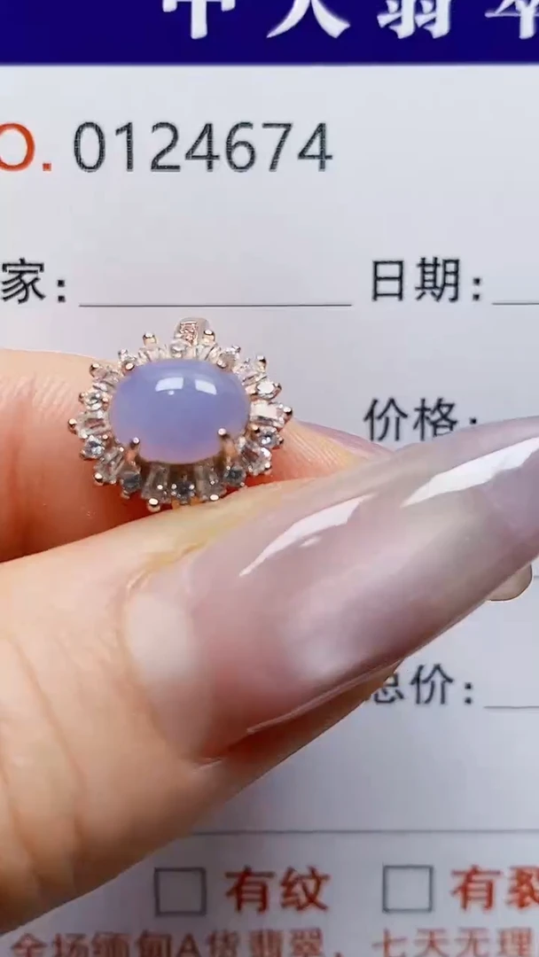 银S925镶嵌戒指翡翠4674