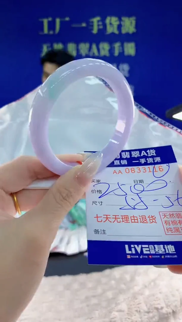 未镶嵌手镯翡翠16天然翡翠A货