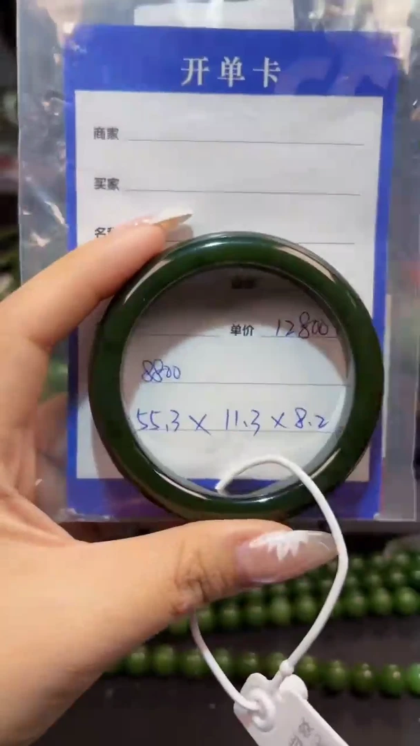 【闪购商品】和田玉（碧玉）手镯未镶嵌1