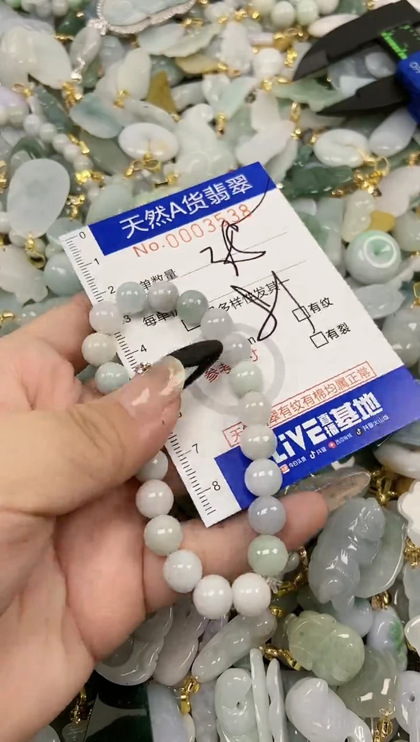 【闪购商品】翡翠颈饰未镶嵌天然A货翡翠