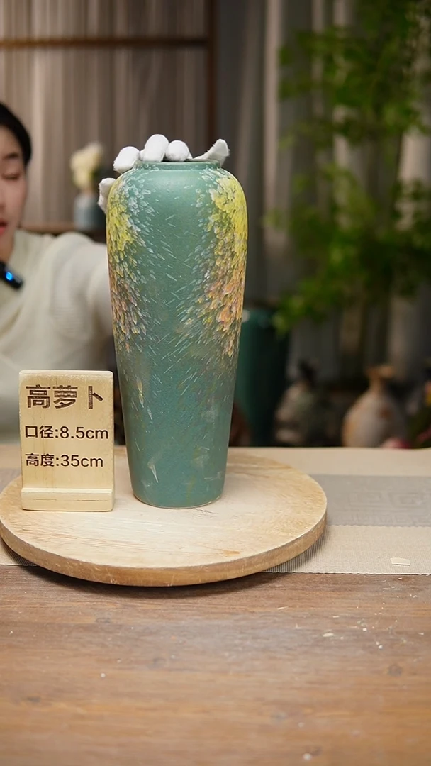 【闪购商品】陶瓷花器高萝卜复古涂鸦绿